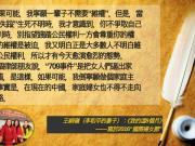 “国际妇女节”中国维权律师关注组发布《“709大抓捕”中的女性》汇编文集