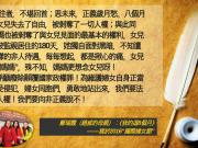 “国际妇女节”中国维权律师关注组发布《“709大抓捕”中的女性》汇编文集