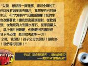 “国际妇女节”中国维权律师关注组发布《“709大抓捕”中的女性》汇编文集